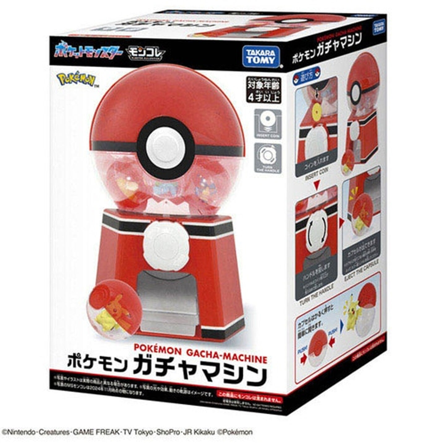 PokePeace Gacha Machine